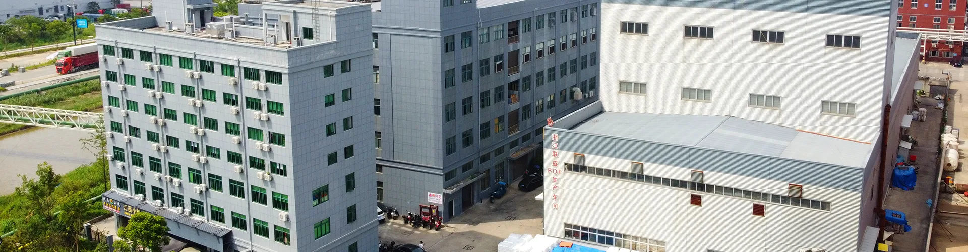 私たちについて