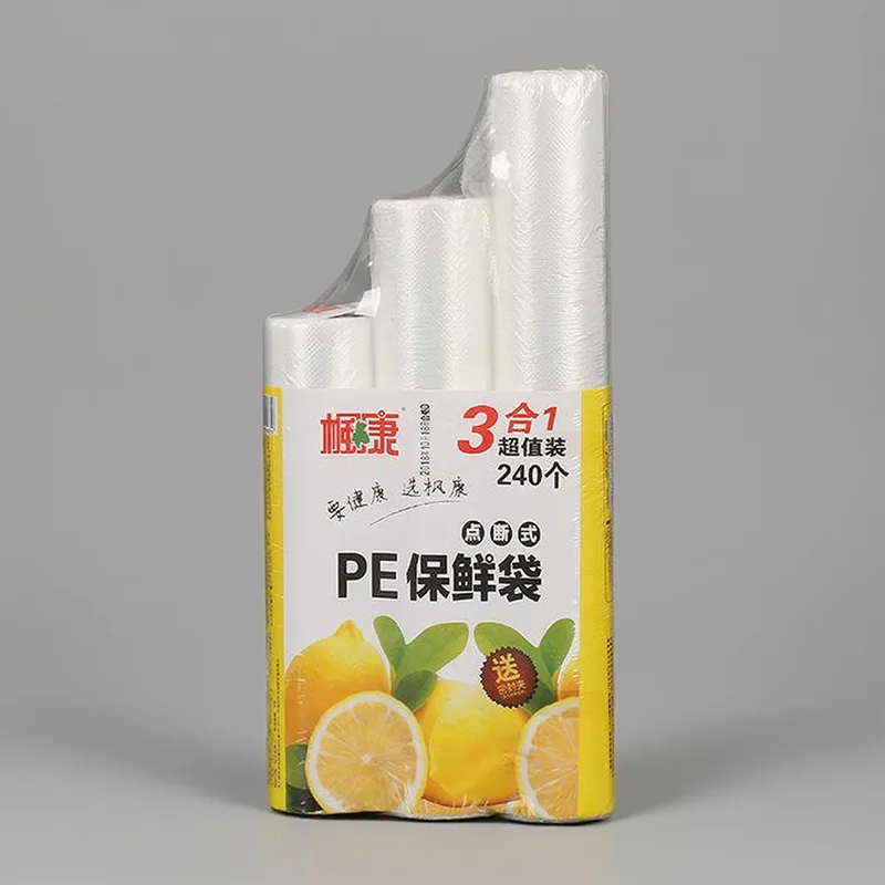 ラップ用POFシュリンクフィルム